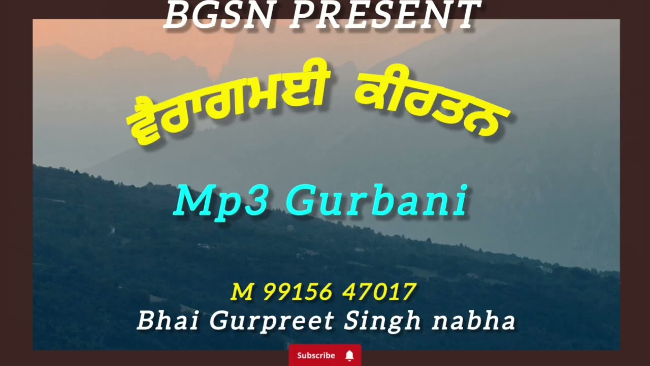 New Gurbani Sabad 2026 | jukebox | MP3 Gurbani Sabad | Bhai Gurpreet Singh Nabha 