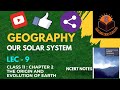 LEC-9 || OUR SOLAR SYSTEM || CHAPTER-2 PART - 3 || PEN PAPER NOTES || (HINDI)
