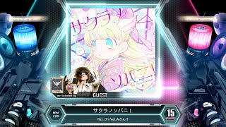 SDVX] サクラノソバニ！ [EXH 15] (譜面確認) - YouTube