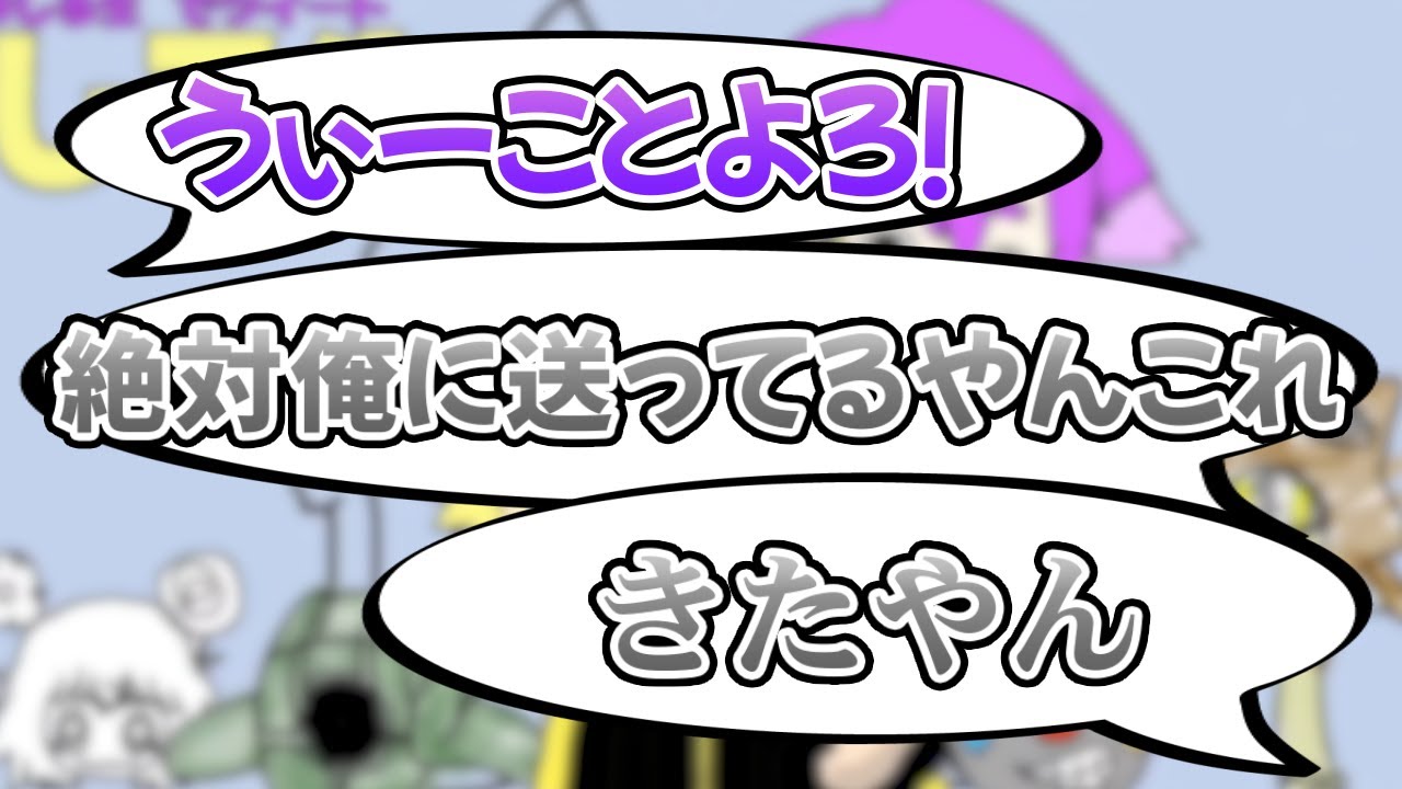 【BinTRoLL切り抜き/しるこ/1857/かるてっと】配信中にボイスメッセージを送るしるこさん