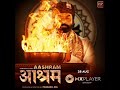 Aasharam webseries review