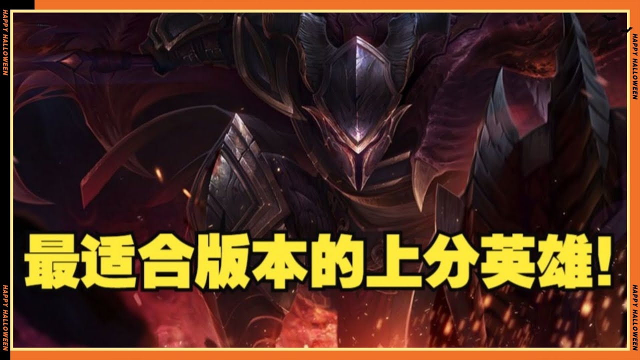LOL英雄聯盟【潘森PANTHEON】操作簡單，效果暴力！最適合S15打架版本的上單英雄找到了！ #LOL#英雄聯盟#木魚仔