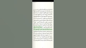 سورة البقرة الآية رقم 44 القارئ سعد الغامدي قرآن كريم تلاوات خاشعة أرح سمعك حفظ القرآن تلاوات