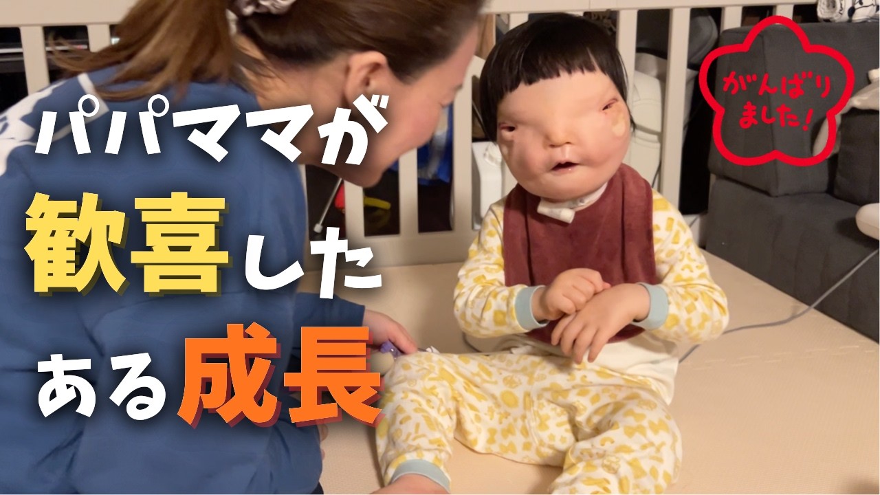 【大歓喜】オリジナルの替え歌を2年半歌い続けた結果、おもちくんが…！【3歳1ヶ月】