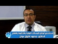 استشاري أمراض المسالك البولية والذكورة والعقم الدكتور محمود فاروق استشاري أمراض المسالك البولية والذكورة والعقم الدكتور محمود فاروق