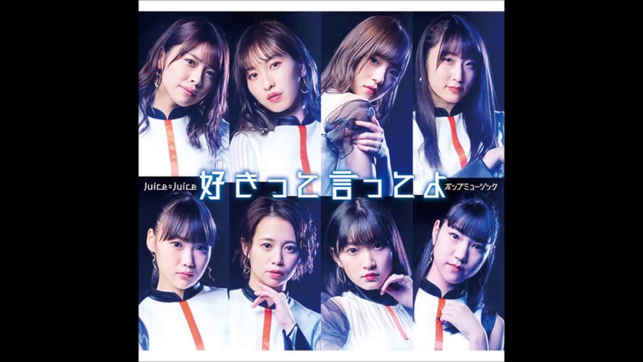Juice=Juice - Suki tte Itte yo (Instrumental)