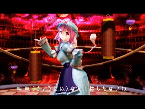 [東方MMD 4K]KiLLER LADY 幽々子