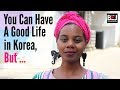 You Can Have A Good Life in Korea. But ... (Black in Korea) | MFiles