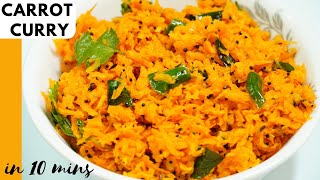 Simple & Tasty Carrot Lemon Curry In 10 Mins Grated Carrot Curry Recipe