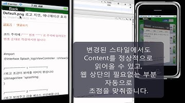 iphone Rss reader open source - korean