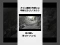 【来たる約束のその日まで】旧約聖書に出てきたリアルノアの方舟が見つかった件の雑学