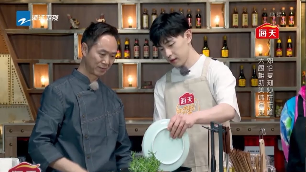 邓伦讲述人生第一次为兄弟做炒饼！袒露与兄弟十年相处关系《熟悉的味道》EP2  花絮 20190518 [浙江卫视官方HD]