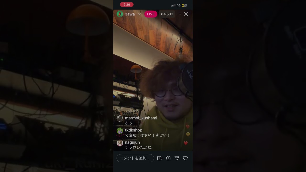 Vaundyインスタライブ②     2026年2月11日  #vaundy #インスタライブ 