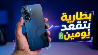 ارخص هاتف اقتصادي ببطارية 8000 مللي امبير ؟! | مراجعة Realme C100x