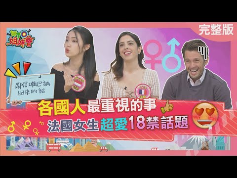 台綜-WTO姐妹會-20230531