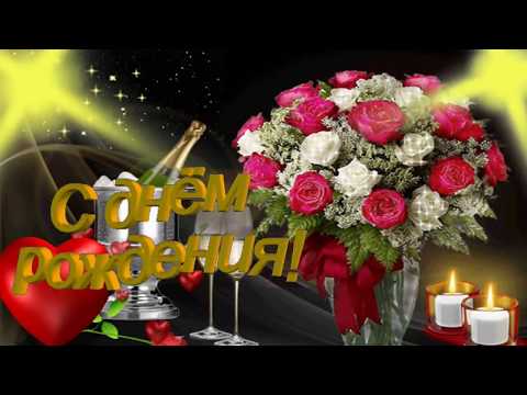 С Днём Рождения сестрёнка! Красивые поздравления для сестры!