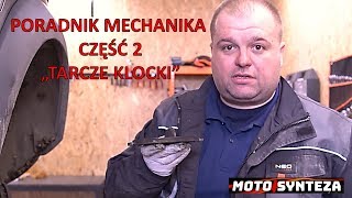 Motosynteza  Poradnik mechanika cz. 2. Klocki i tarcze