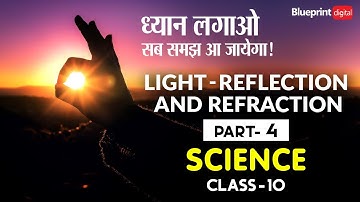 Light - Reflection and Refraction Part 4 | Sign Convention for Spherical Mirrors | Science Class 10|