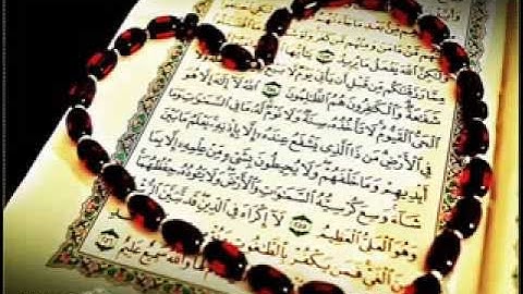 أذكار المساء - ماهر المعيقلي