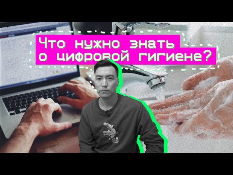 Что нужно знать