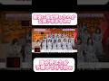 【乃木坂46】波長が合わないメンバー?匿名で押すボタンと思いきやww #乃木坂46