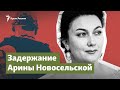 Дело на миллионы. Задержание скандального крымского министра | Крым.Важное на радио Крым.Реалии