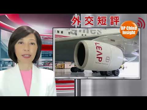 Trump to Restrict C919 Aircraft Parts | Analysis: US Pressure Strengthens China(AI dubbed)
