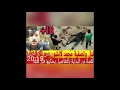 سبب تصفية محمد لانشون اكبر بلطجي بالمنوفية علي يد الشرطة سبب تصفية محمد لانشون اكبر بلطجي بالمنوفية علي يد الشرطة