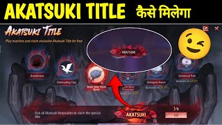 AKATSUKI TITLE KAISE MILEGA FREE FIRE | USE ALL AKATSUKI KEEPSAKES TO CLAIM SPECIAL TITLE 