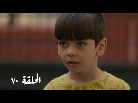 مسلسل سلمى الحلقة 70 شادي بشوف جلال وبناديلو بابا
