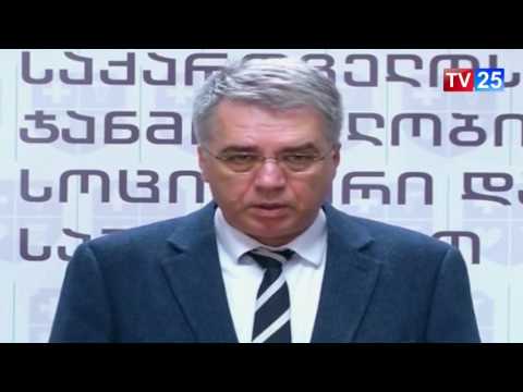 საყოველთაო ჯანდაცვის პროგრამაში სიახლეა