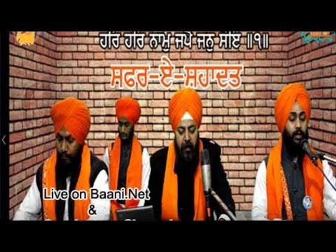 Live-Now-Bhai-Jagpreet-Singh-Ji-Amritsar-Sahib-25-Dec-2020