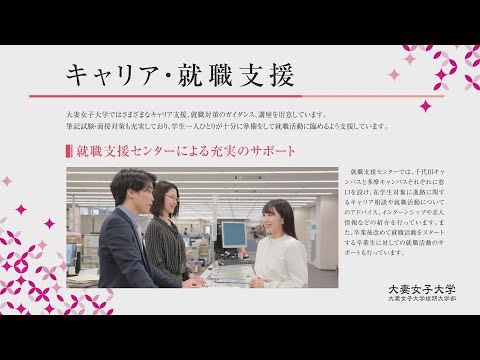 Webオープンキャンパス動画 Youtube Webオープンキャンパス動画 Youtube