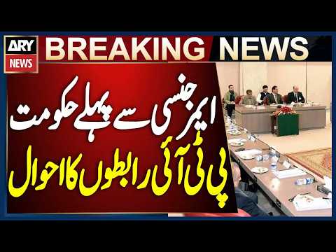 Behind the Scenes: Government-PTI Contacts Before Emergency in Khyber Pakhtunkhwa