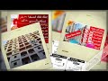 شركة سنابل للتنميه والتسويق العقاري