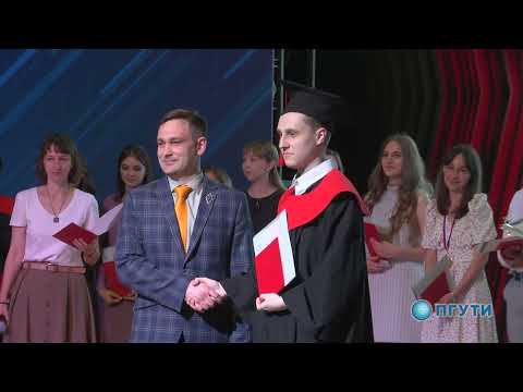 ПГУТИ 10.07.22 участвует