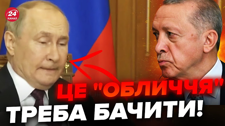 ⚡️ВІЙНА між Туреччиною і Росією! / Путін мало не НАПУДИВ зі страху під час зустрічі з Ердоганом