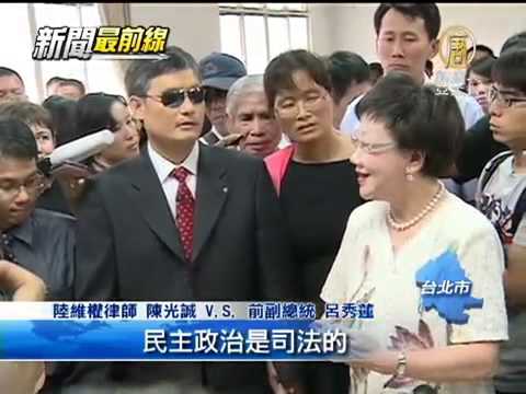 【陳光誠 台灣新聞】楊憲宏：邀陳光誠讓13億陸人民發聲