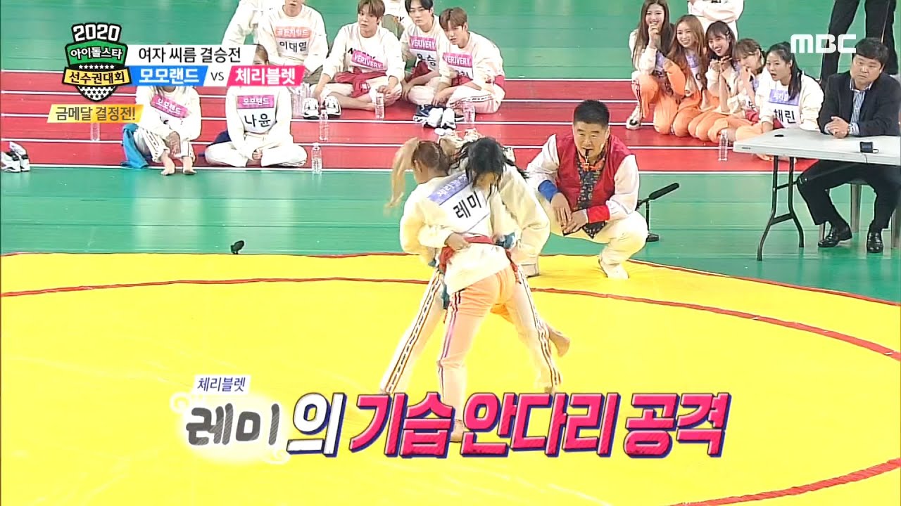 [2020 설특집 아이돌스타 선수권대회] [ 여자씨름 결승전 ] 결과를 알 수 없는 결승전!! 승자는?? '모모랜드' VS ' 체리블렛'