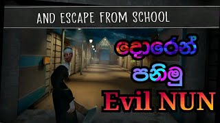 Evil nun horror in the school door escape full game play sinhala