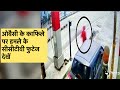 ओवैसी के काफिले पर हमले के सीसीटीवी फुटेज देखें !
