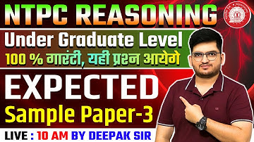 NTPC UNDER GRADUATE LEVEL 🔥Reasoning Sample Paper-3 BY DEEPAK SIR | नये पैटर्न पर आधारित #ntpc #RRB