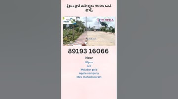 #maheswaram HMDA Open Plots #open plots for sale in maheshwaram Hyderabad #thukuguda open plots