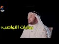 خطبة الامام علي للابنة ابي جهل حسن فرحان المالكي خطبة الامام علي للابنة ابي جهل حسن فرحان المالكي