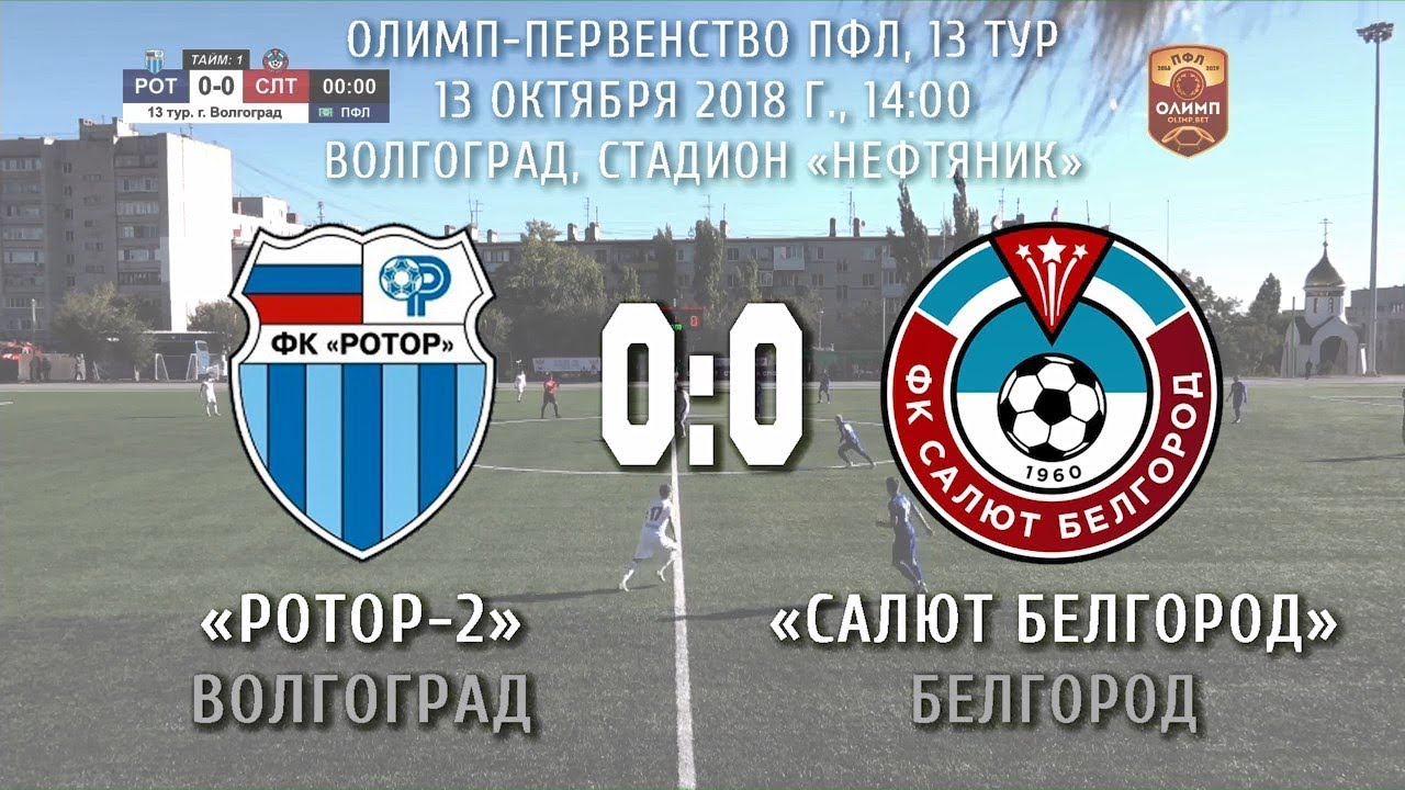 Рынок салют белгород карта