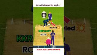 Real Cricket 24 Bowling Tricks 🤯| How To Take Wickets In Real Cricket 24 🥵 #cricket #shorts #ipl