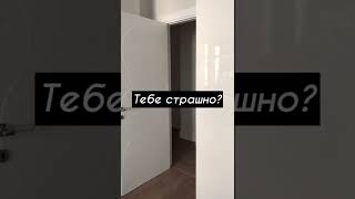 СЛАБОНЕРВНЫМ НЕ СМОТРЕТЬ 😎Внутри видео скример 😱 screenshot 1