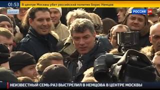 Борис Немцов: факты биографии. Вести. ру. Новости сегодня. Убийство Немцова.