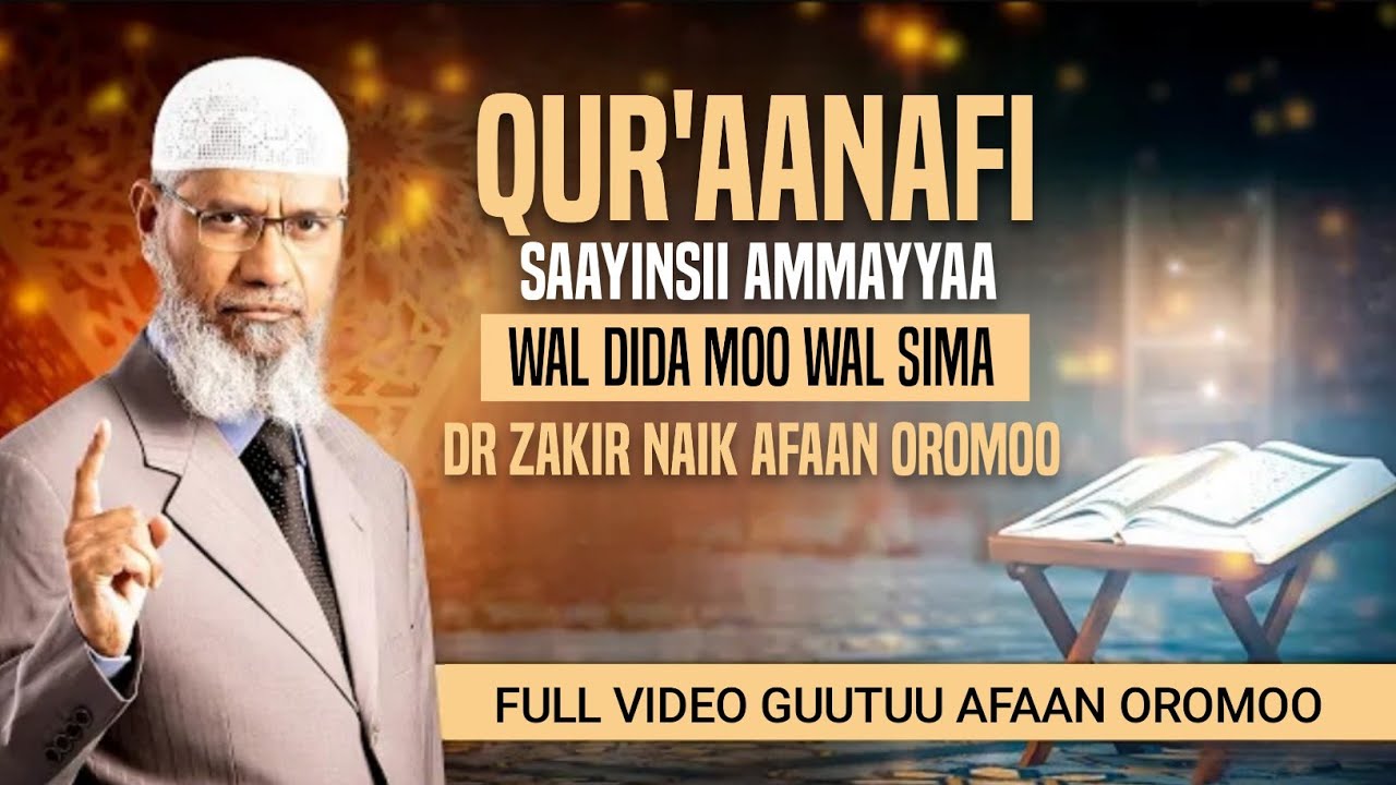 Dr Zakir Naik Afaan Oromoo full video guutuu  quraanafi Saayinsii Ammayaa
