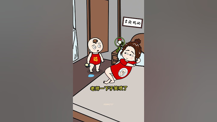 😂“天天瞎胡说！熊孩子神逻辑笑翻全家 #Shorts2025”#萌娃 #熊孩子 #搞笑视频 #2025爆笑 #FunnyKids #ViralShorts #KidsLogic #SoRa0757